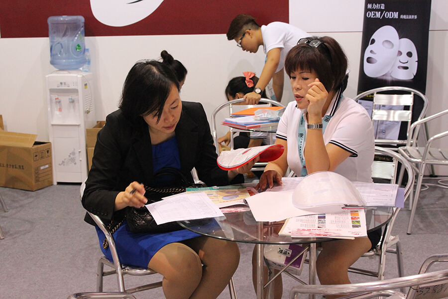 第41屆廣東國際美容美髮化妝用品進出口博覽會