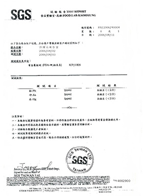 SGS 修護水嫩唇密