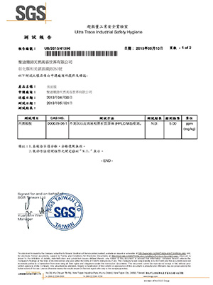 不含丙烯醯胺